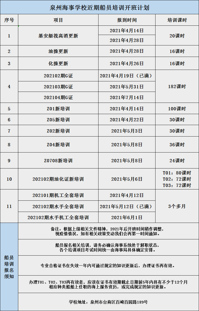计划4.9.jpg