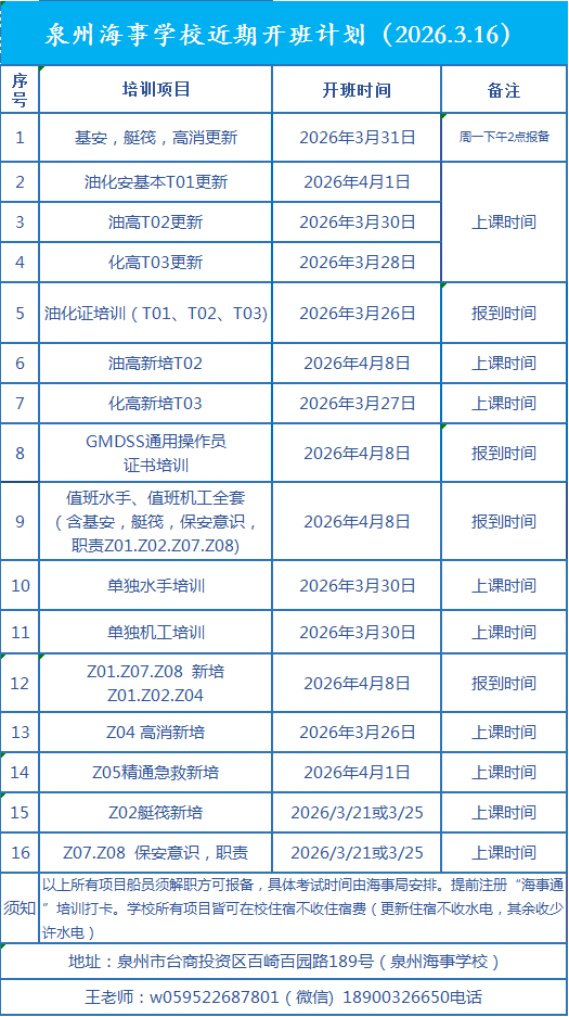 1773731957450714.png 微信图片_20260317150724_6_2.png